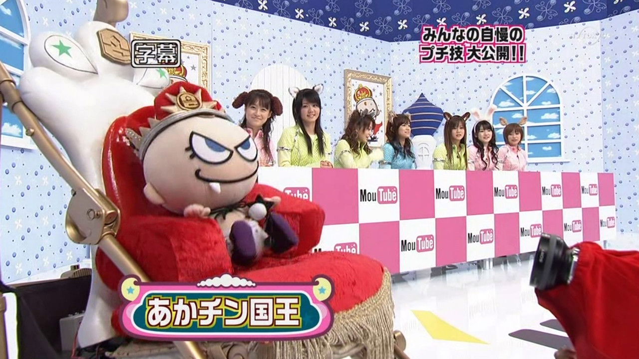 ハロモニ@ — Épisode 40