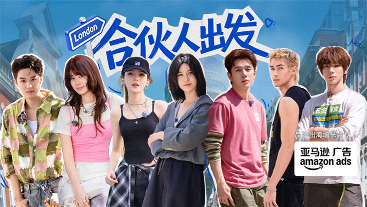 photo from the episode