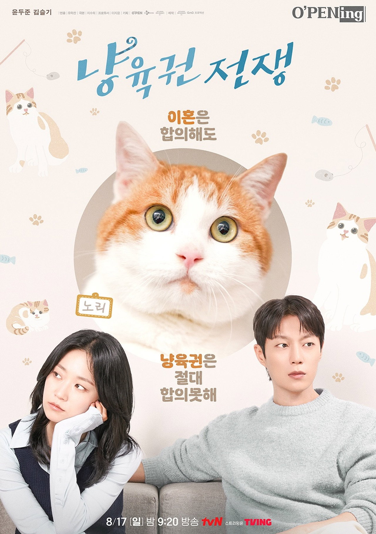 O'PENing: The Catstody War