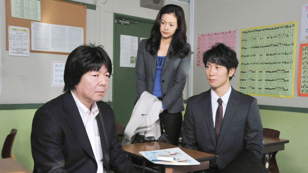 Honcho - Jinnansho Azumihan — Épisode 5