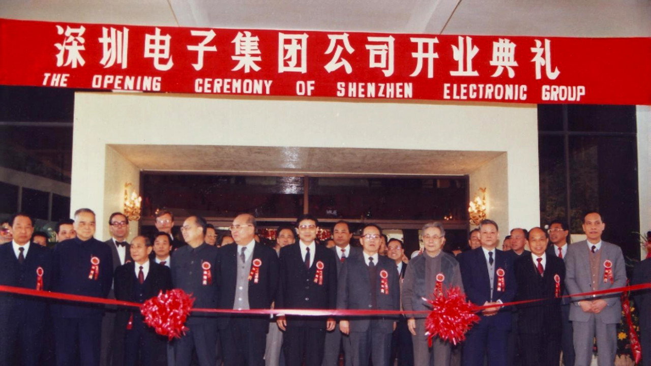 解码深圳·华强北