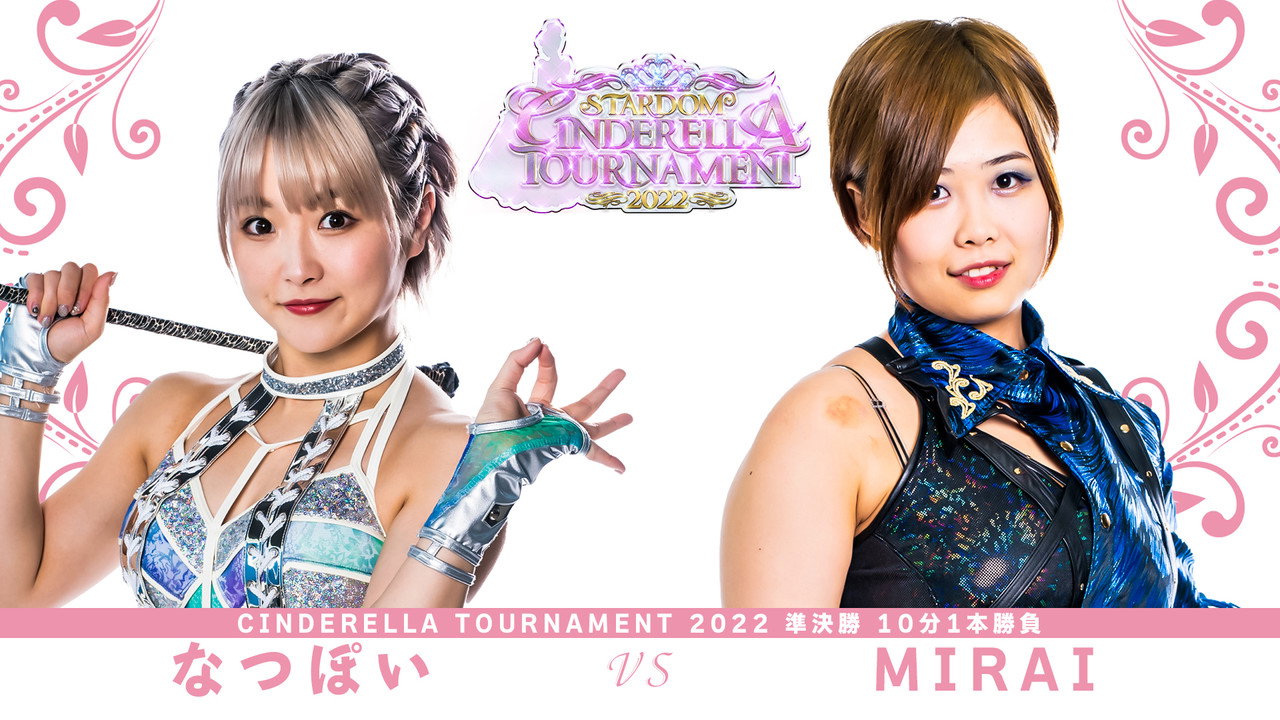 Stardom Cinderella Tournament 2022 ~Finals~ still 3