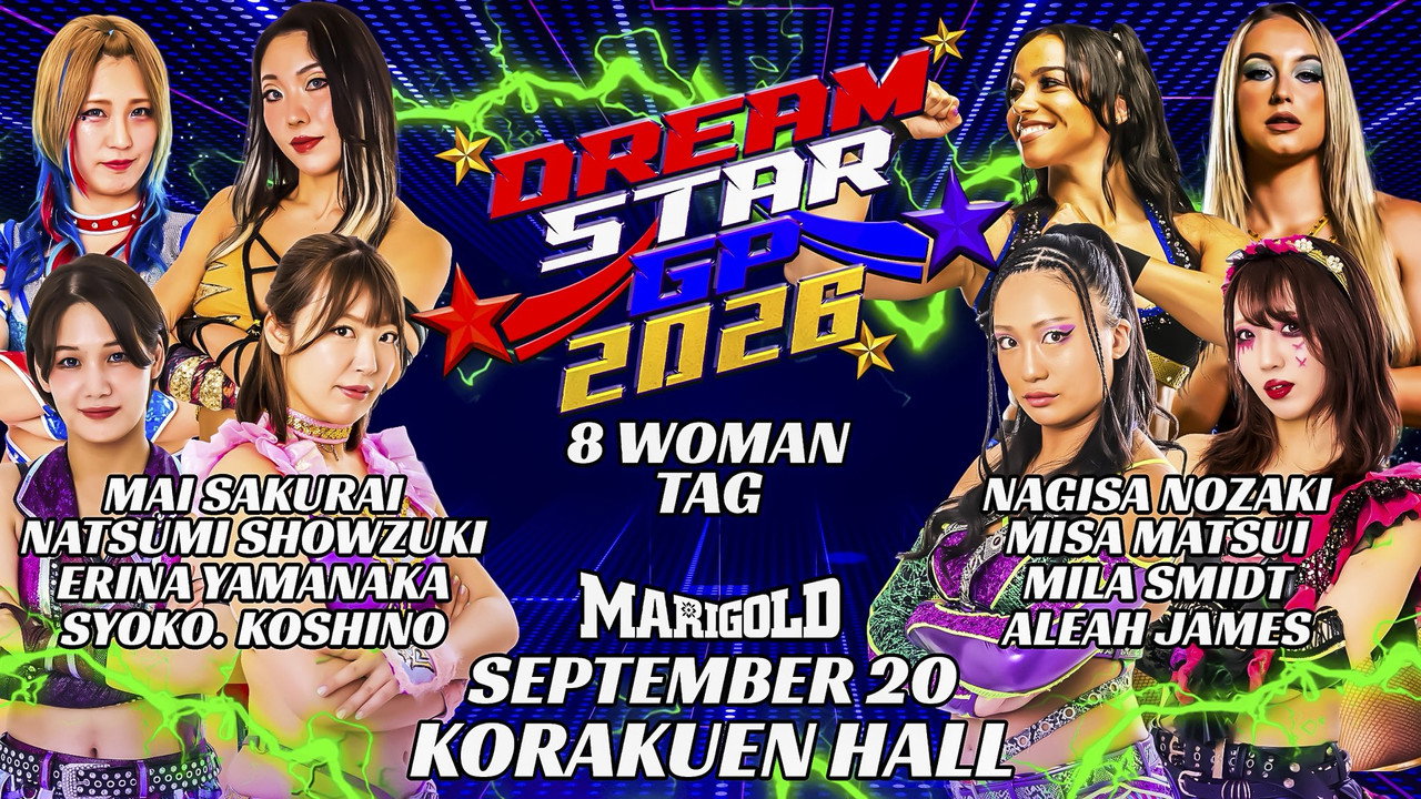 Marigold DREAM✴︎STAR Grand Prix 2026 ~ Finals still 8