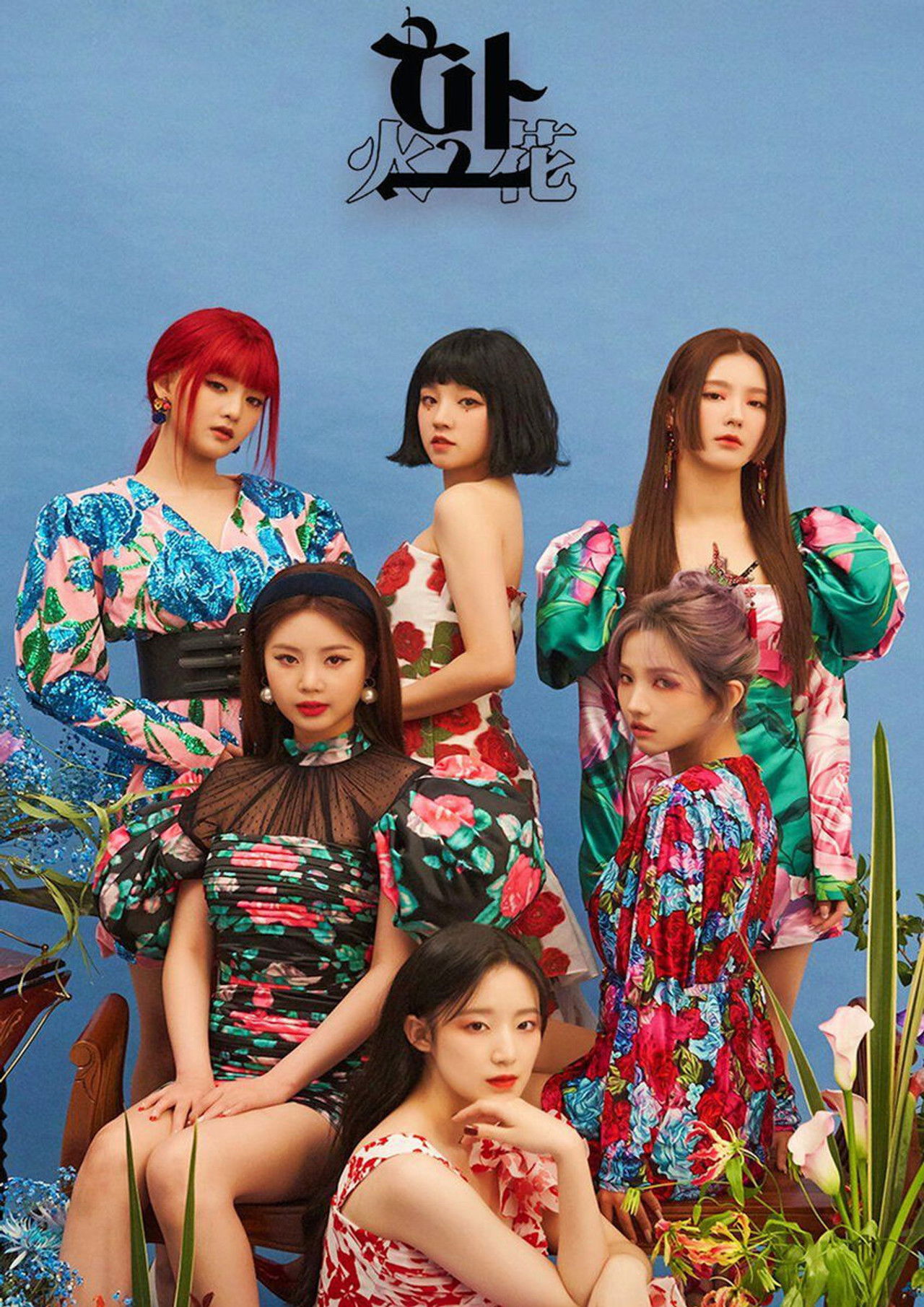 #BASHKËBiseda backdrop