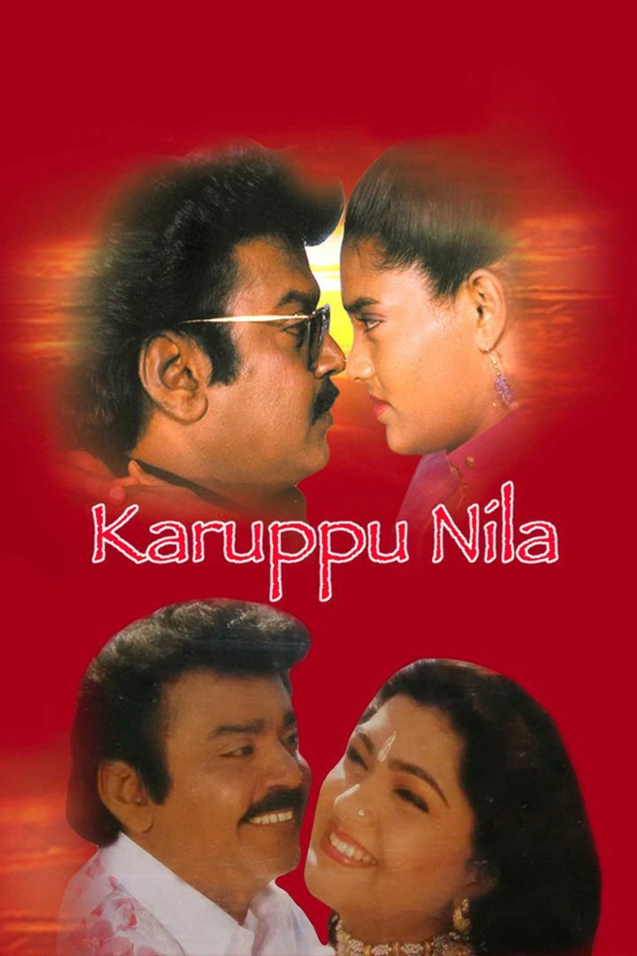 Karuppu Nila Backdrop