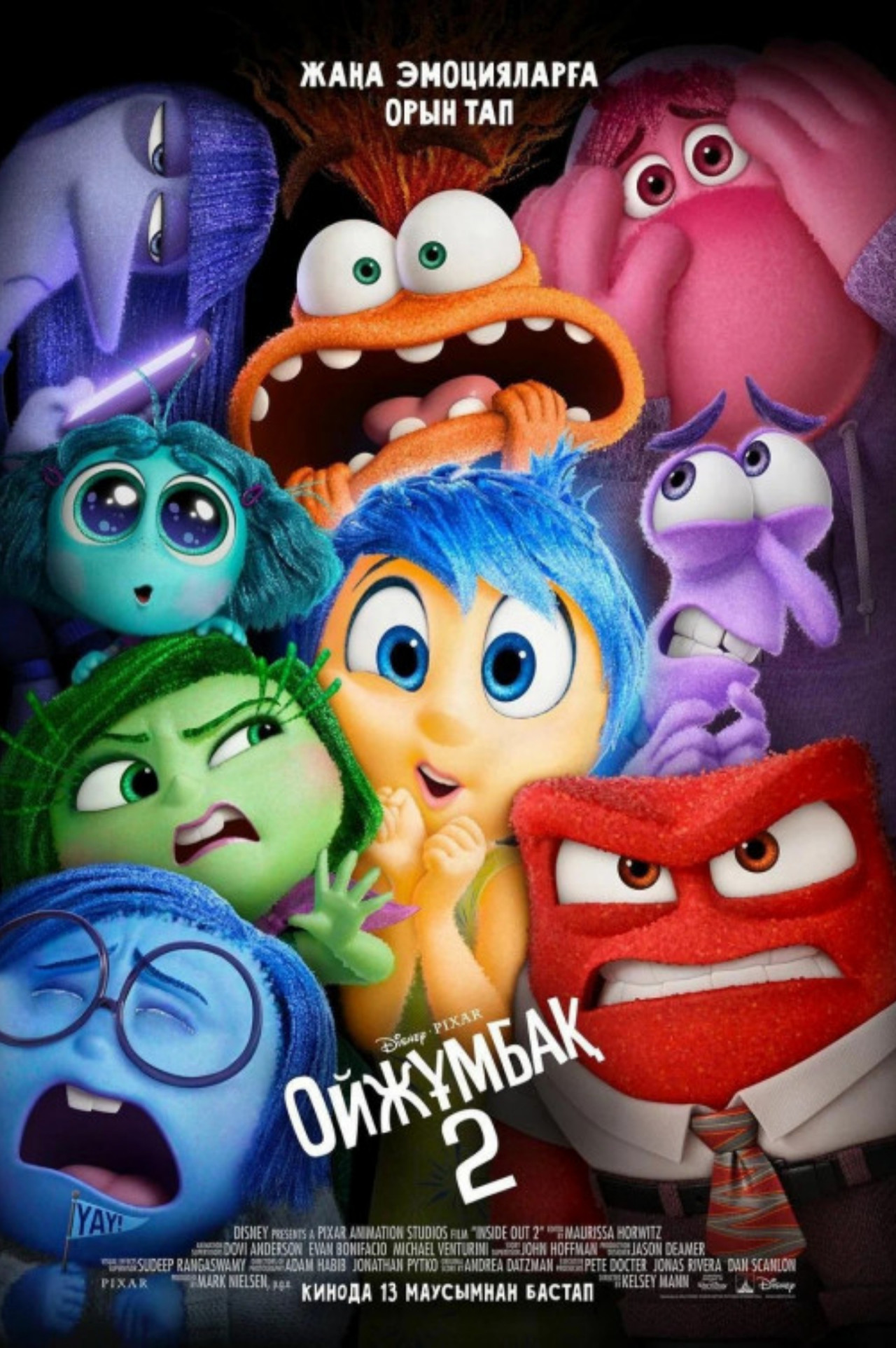 Inside Out 2
