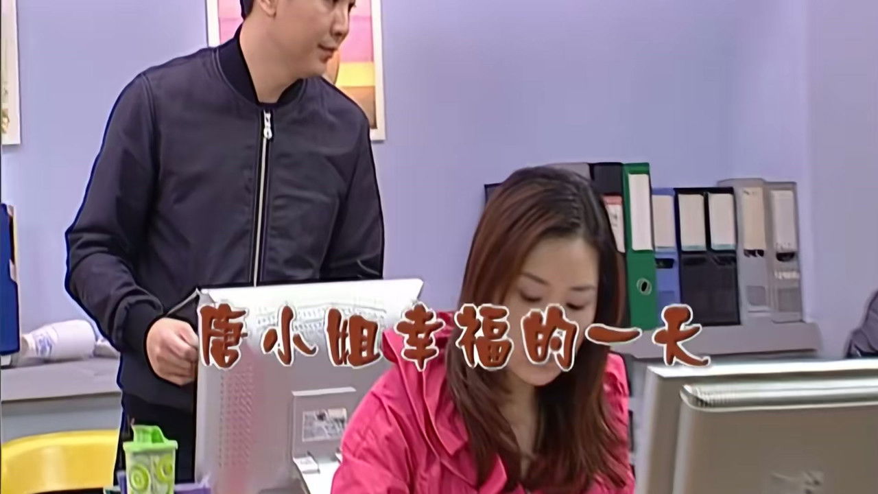 外来媳妇本地郎 — Épisode 2103