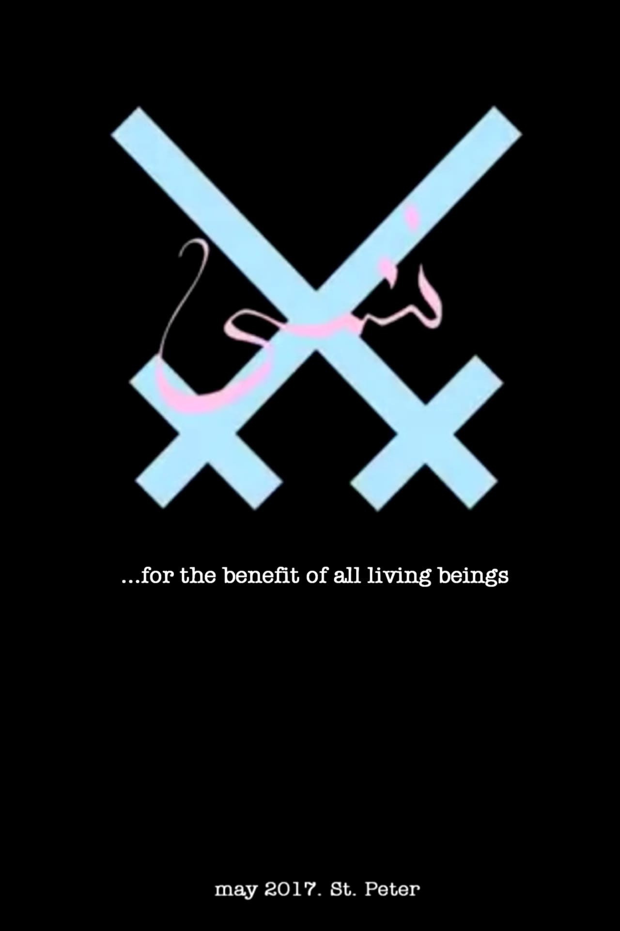 Xiu Xiu: For The Benefit of All Living Beings Backdrop
