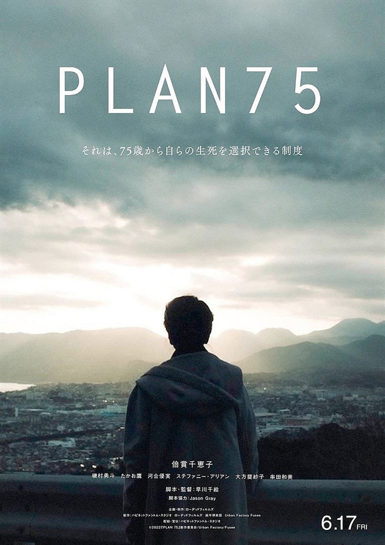 PLAN 75 filmaffisch