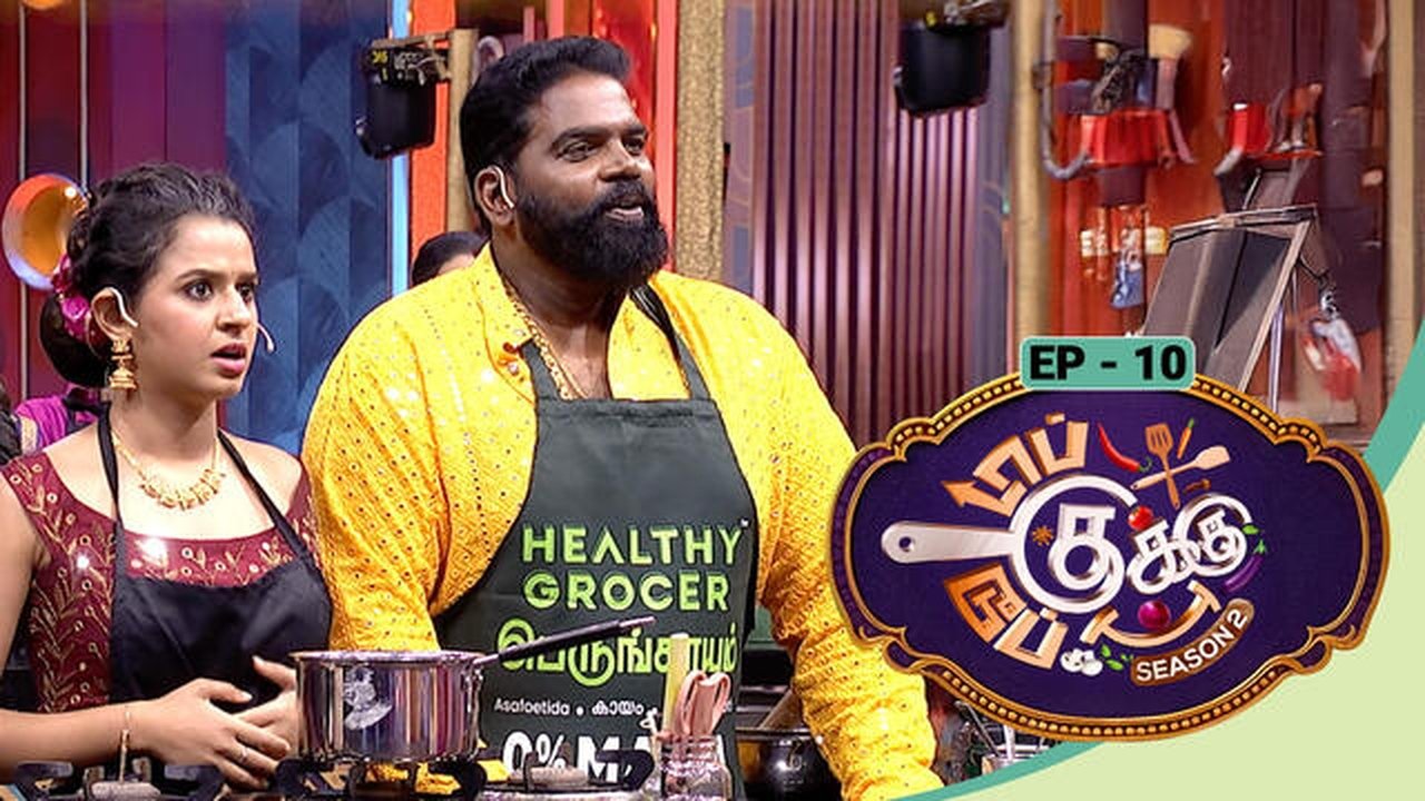 Top Cooku Dupe Cooku - Season 2 Episode 10 : Top Cooku Dupe Cooku - Season 2 - Sep 20, 2025