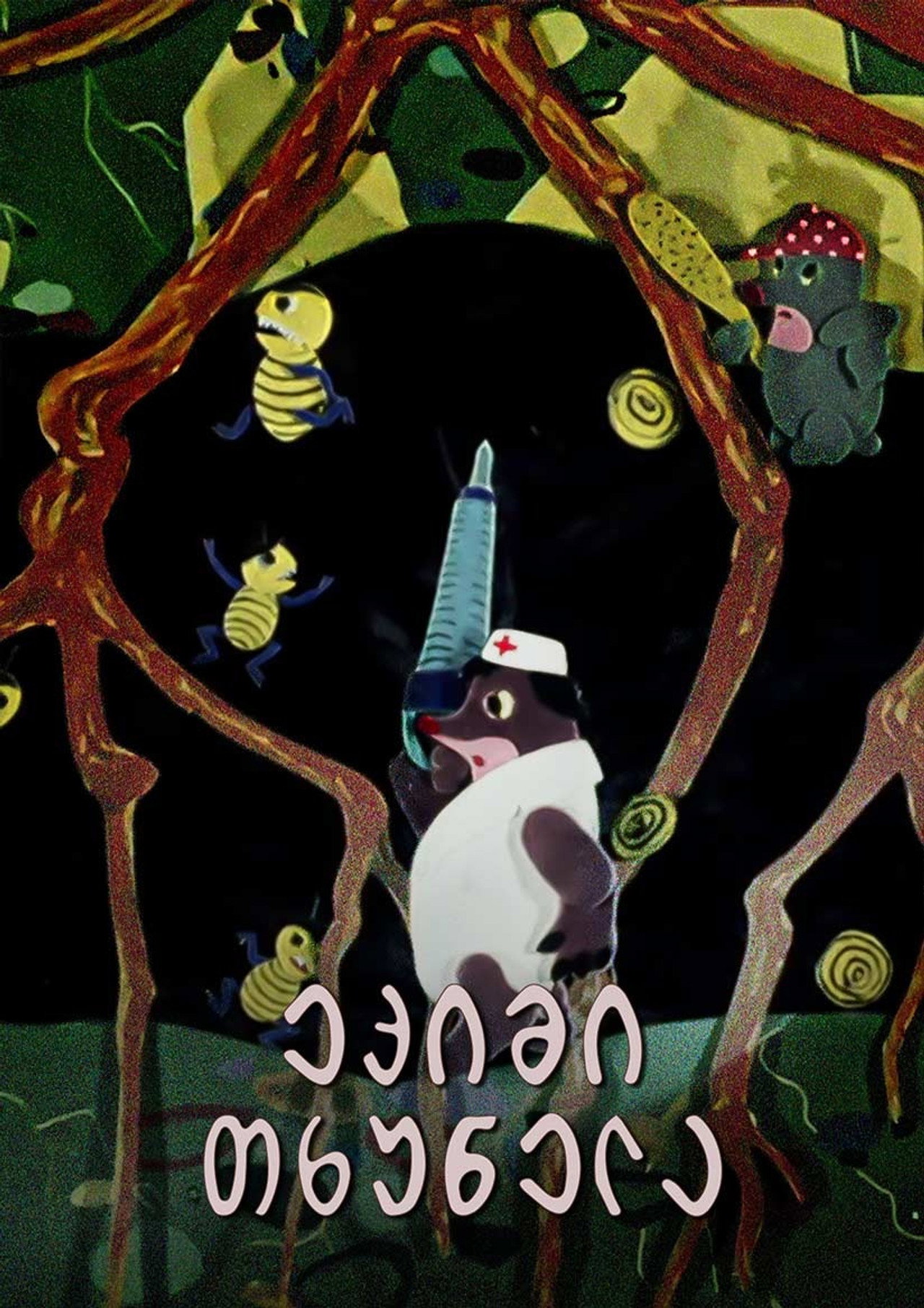 Doctor Mole