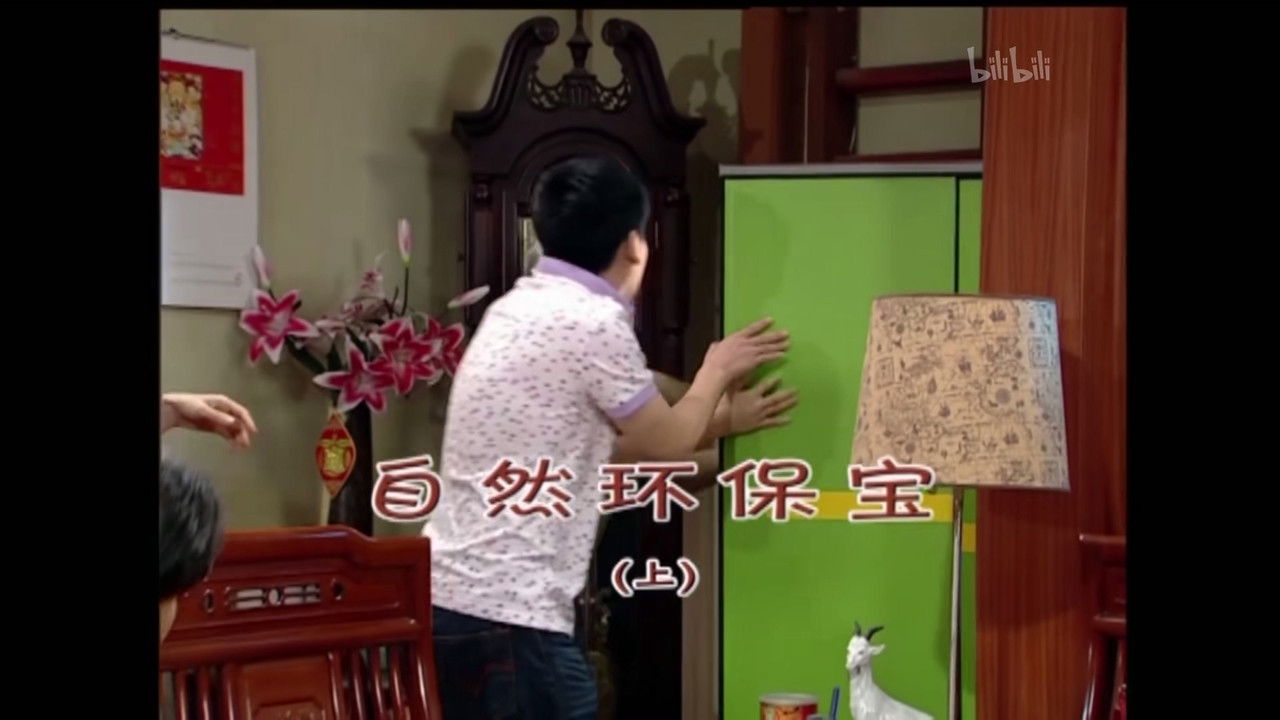 外来媳妇本地郎 — Épisode 1596