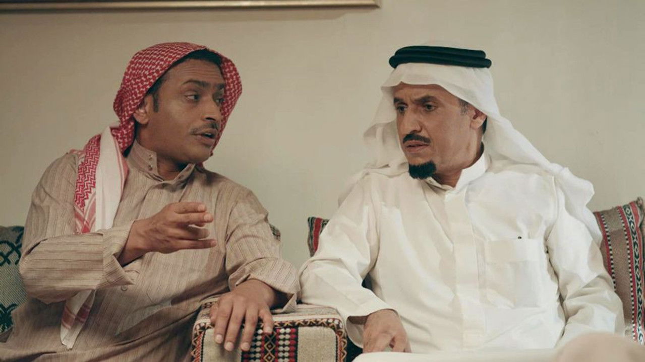 سيلفي — Épisode 25