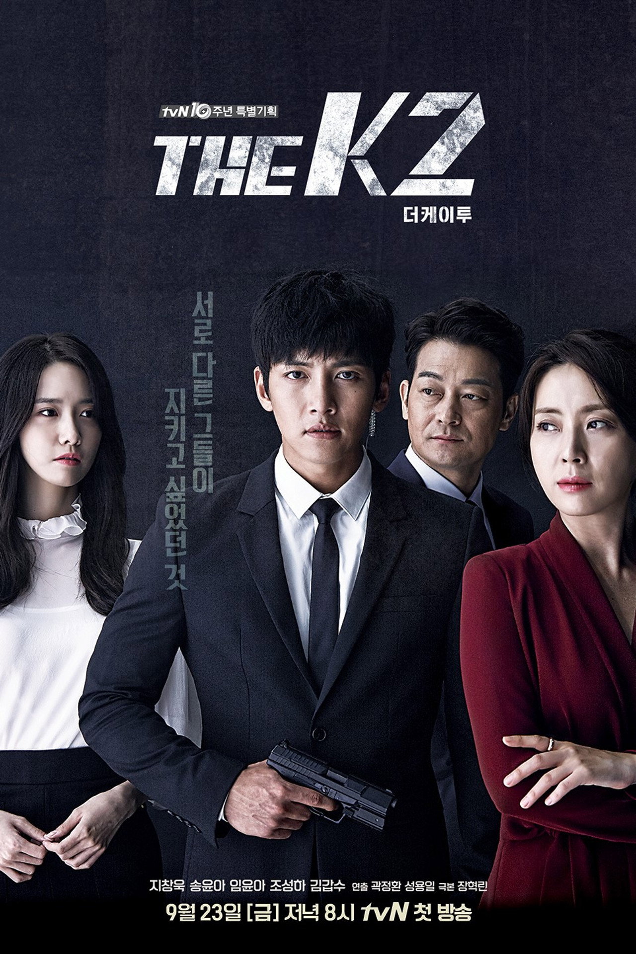 The K2 Poster