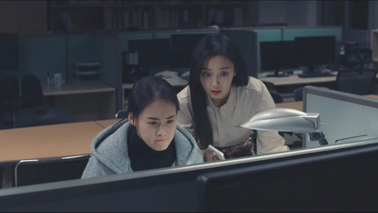 대나무숲 살인사건