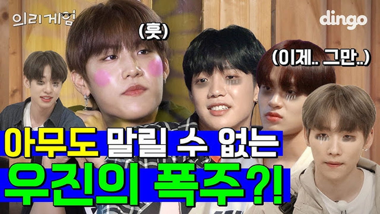 AB6IX Dingo: Loyalty Games — Épisode 2