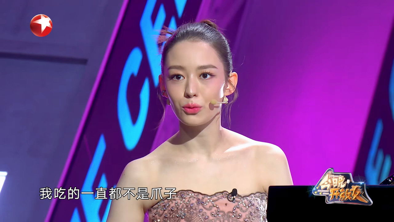 今晚开放麦 — Épisode 3