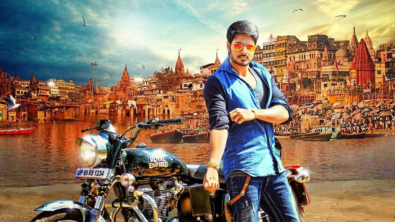 Tiger movie poster