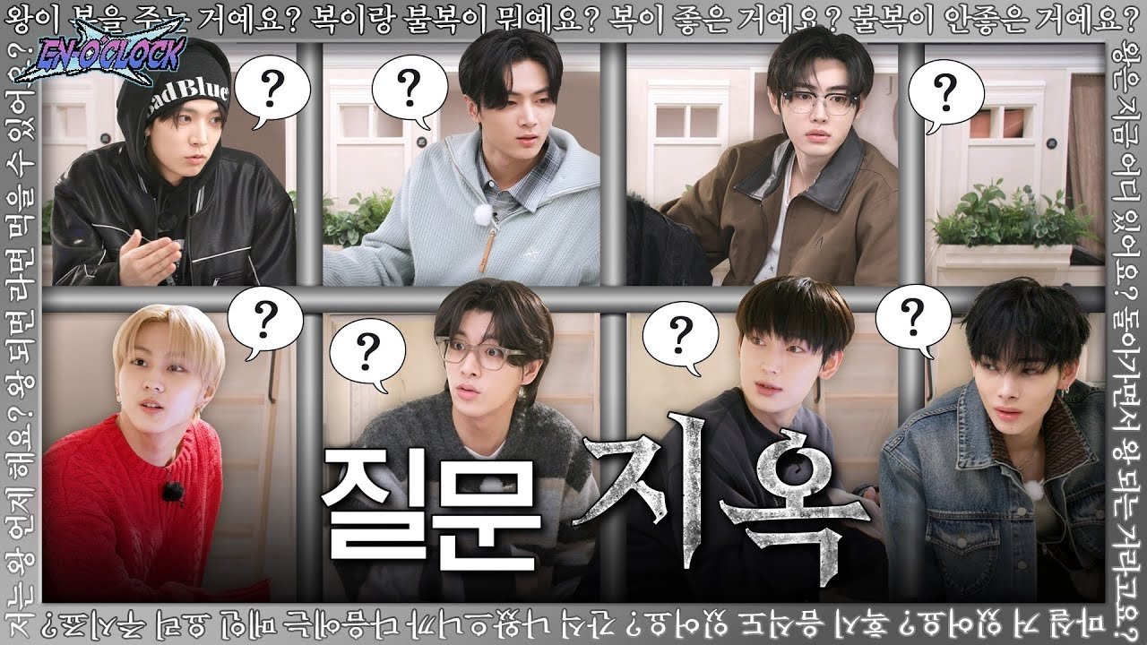 EN-O'Clock' - Season 6 Episode 5 : EP104 The King Game of Chance Part 1