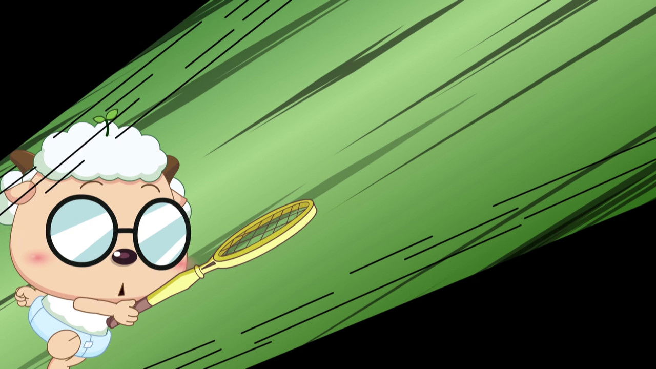 喜羊羊与灰太狼之奇幻天空岛 — Épisode 39