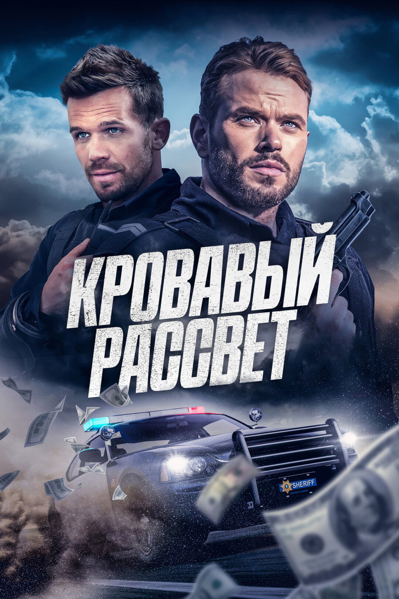 posters 2