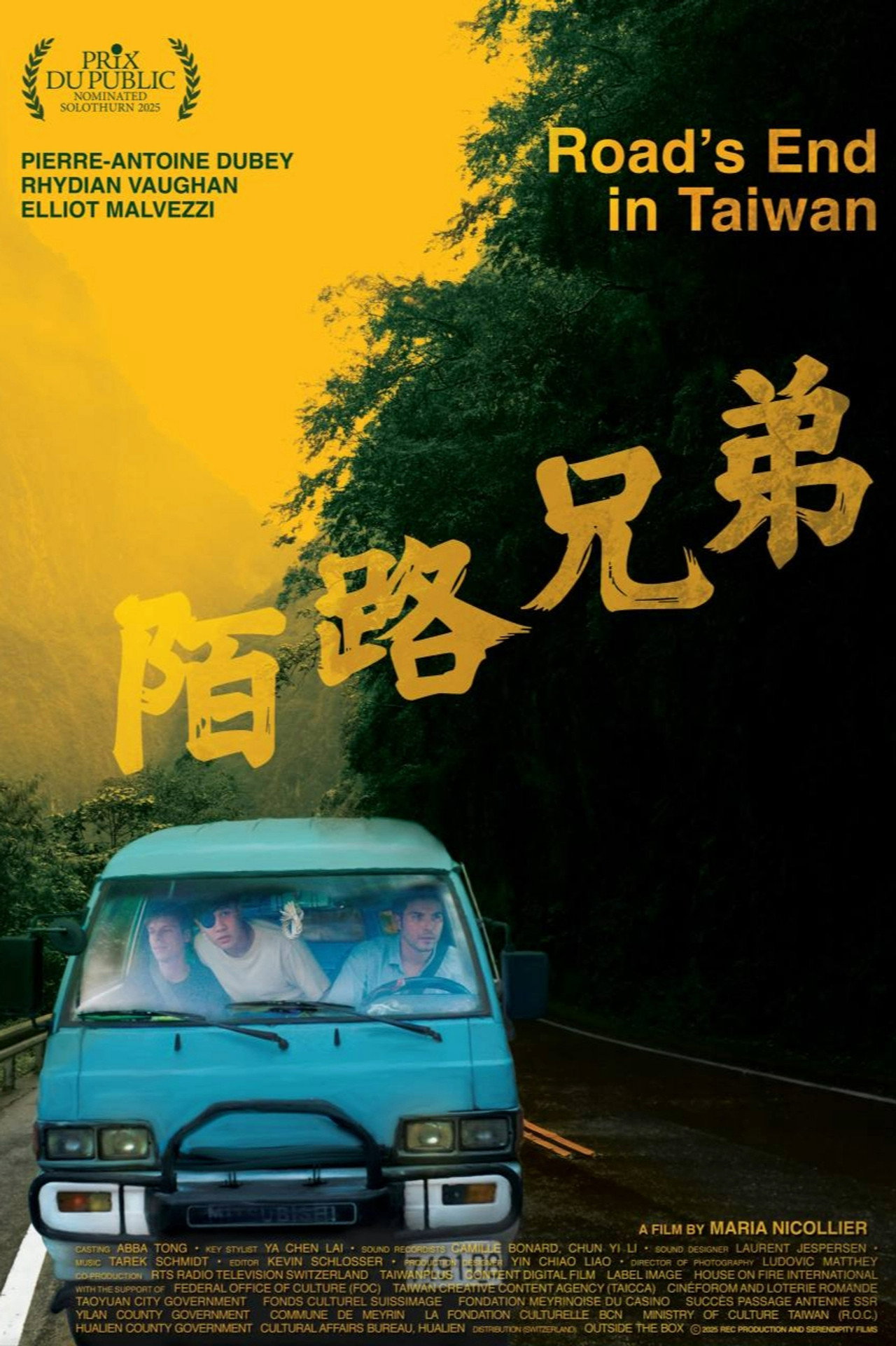 Road's End in Taiwan