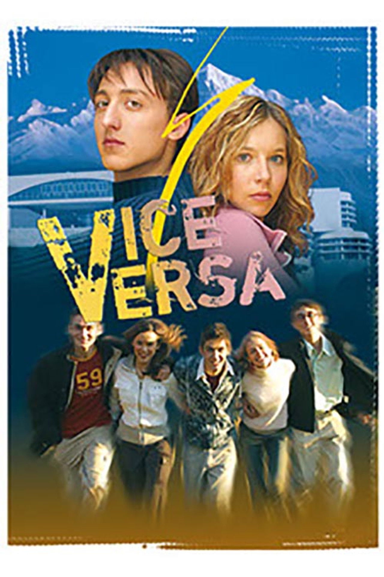 Anasjelltas backdrop