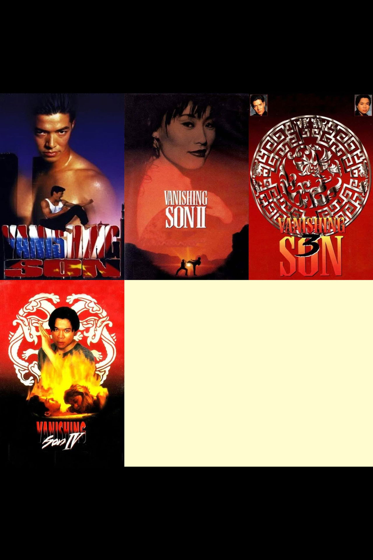 Vanishing Son Collection