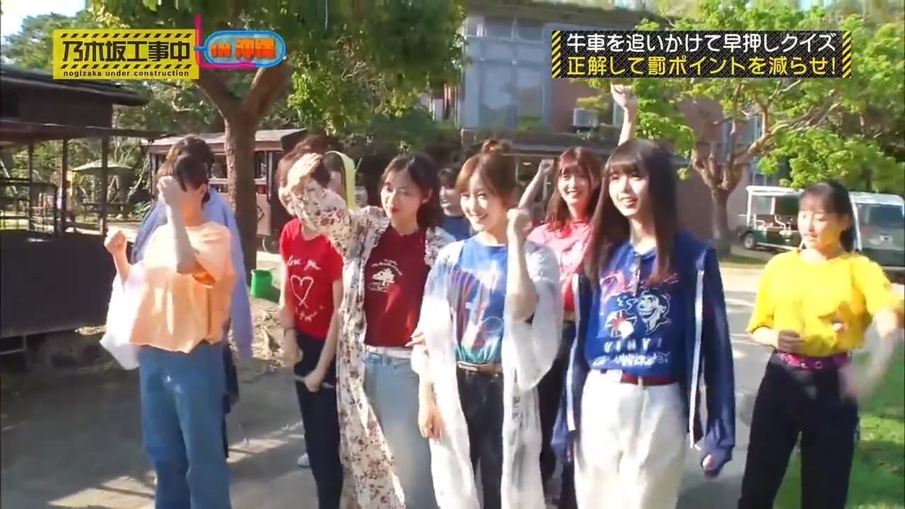 Nogizaka Under Construction - Season 5 Episode 14 : Episode 14