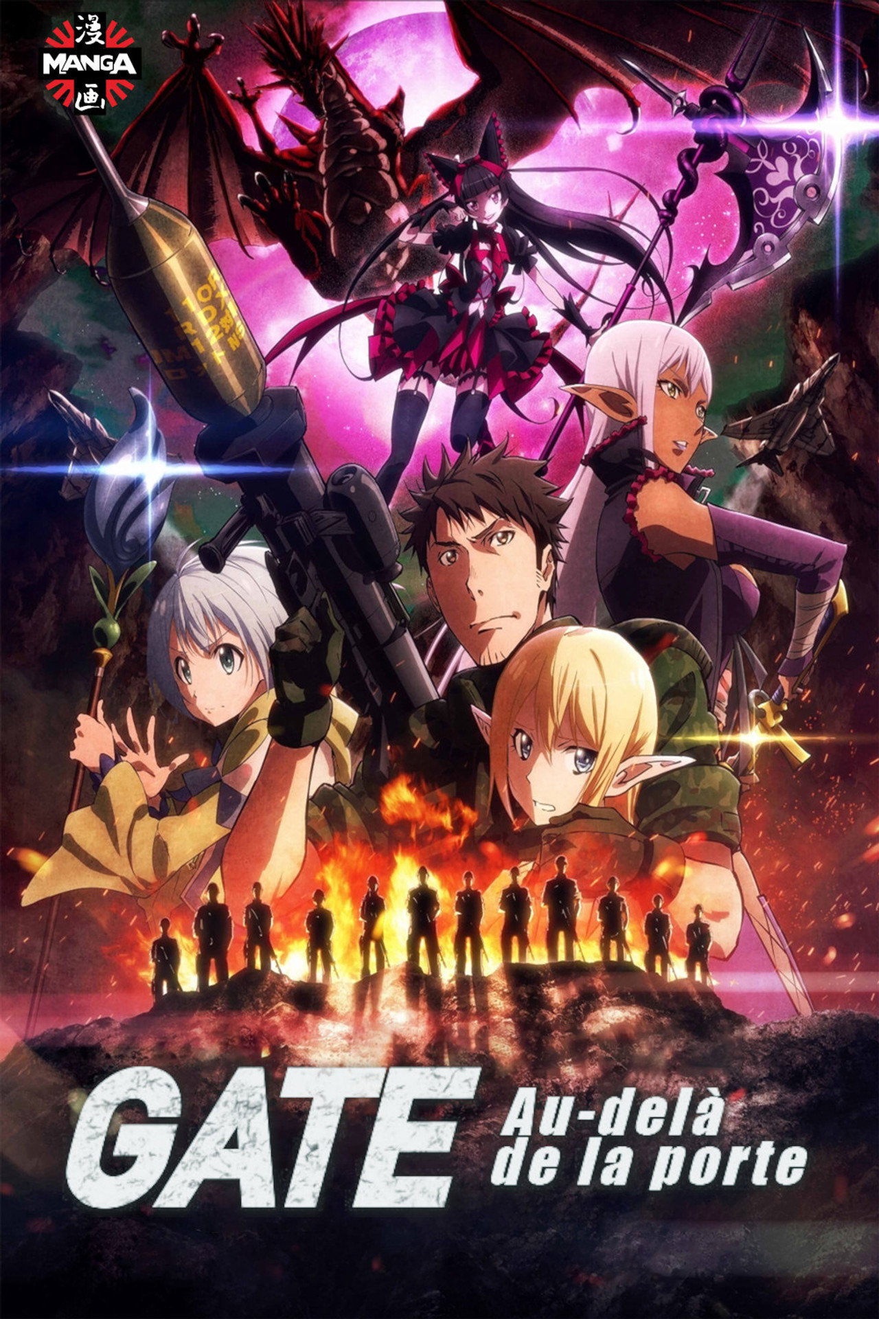 Gate - Au-delà de la porte poster