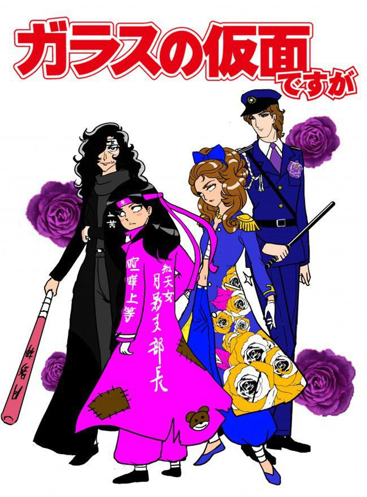 Glass no Kamen desu ga