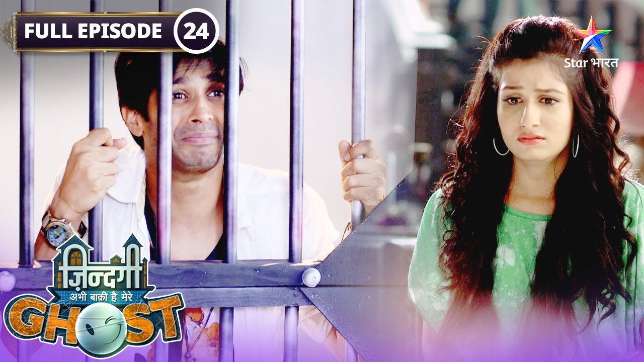 Zindagi Abhi Baki Hai Mere Ghost — Épisode 24