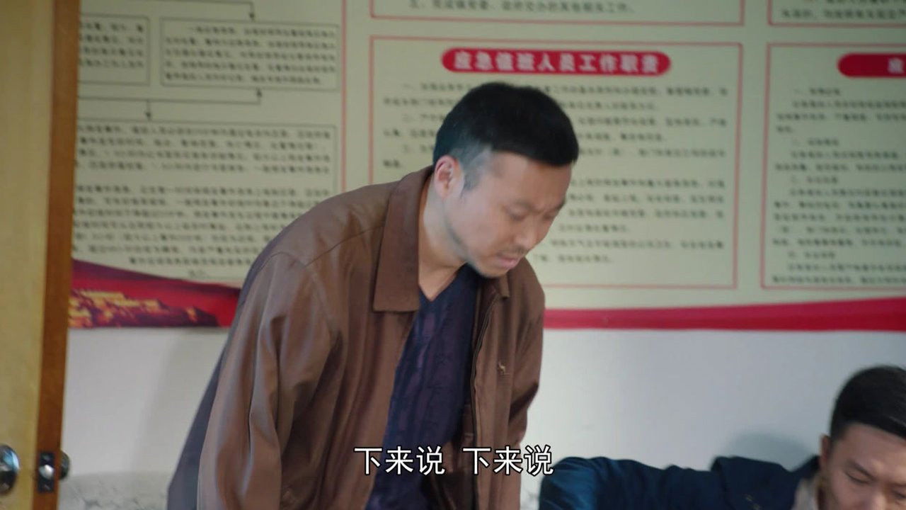 花繁叶茂 — Épisode 9