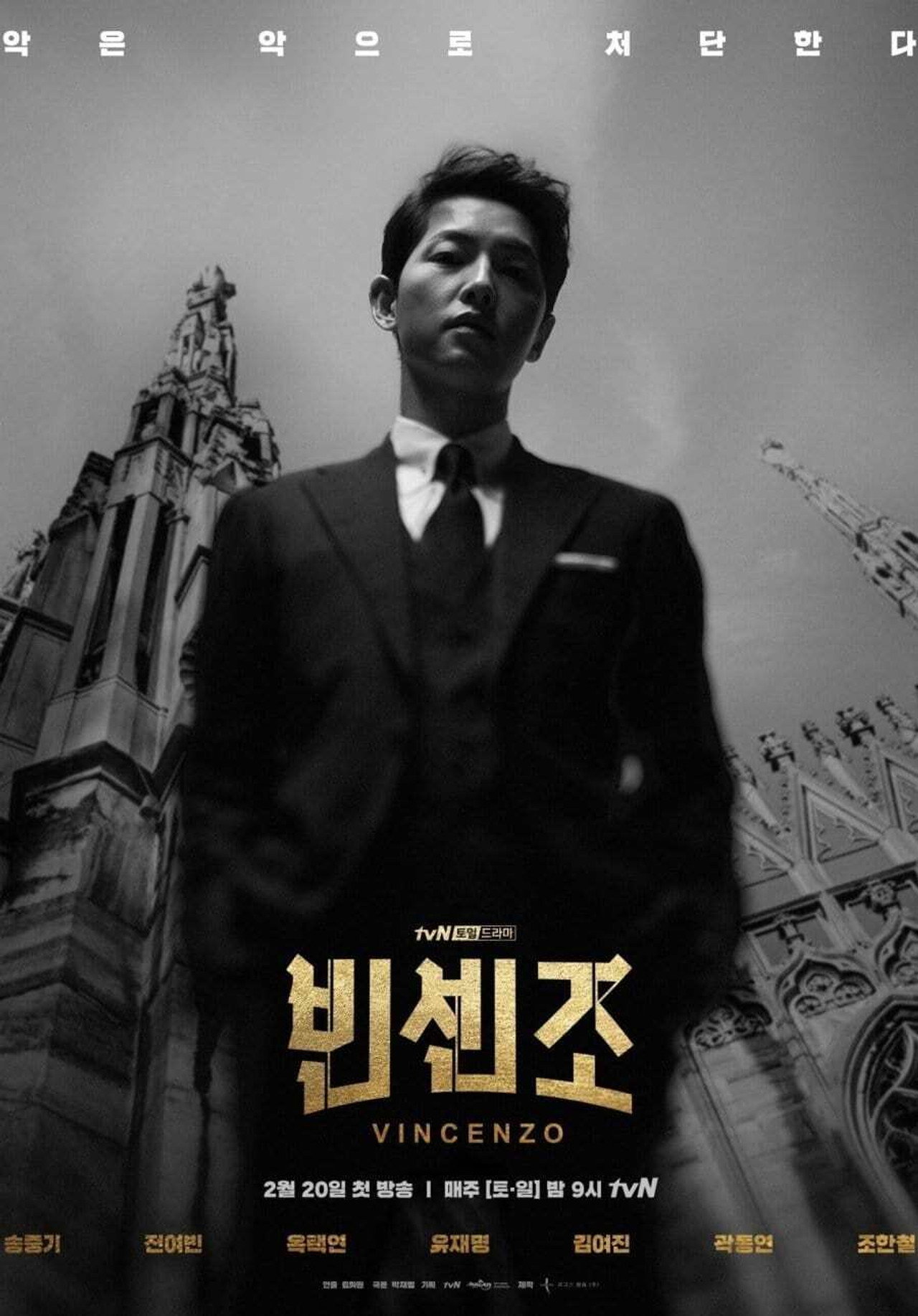 Vincenzo (2021) Hindi Season 1 Complete Netflix backdrop
