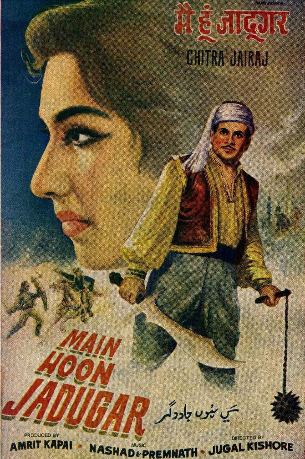 Main Hoon Jadugar Main Hoon Jadugar