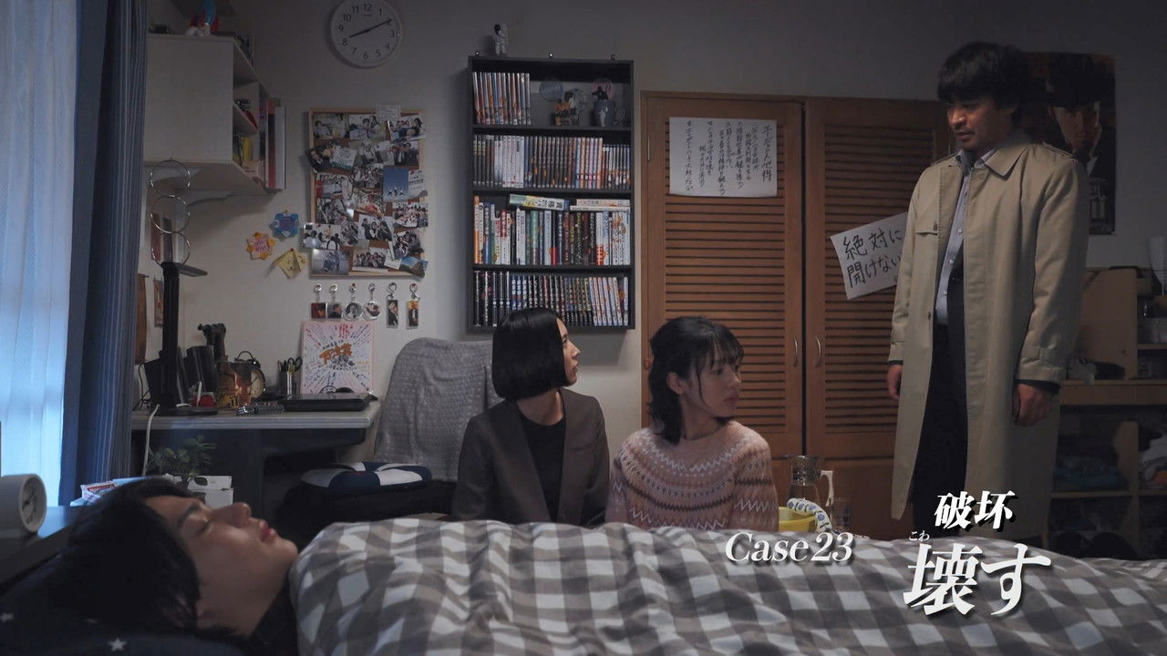 Kamen Rider — Épisode 23