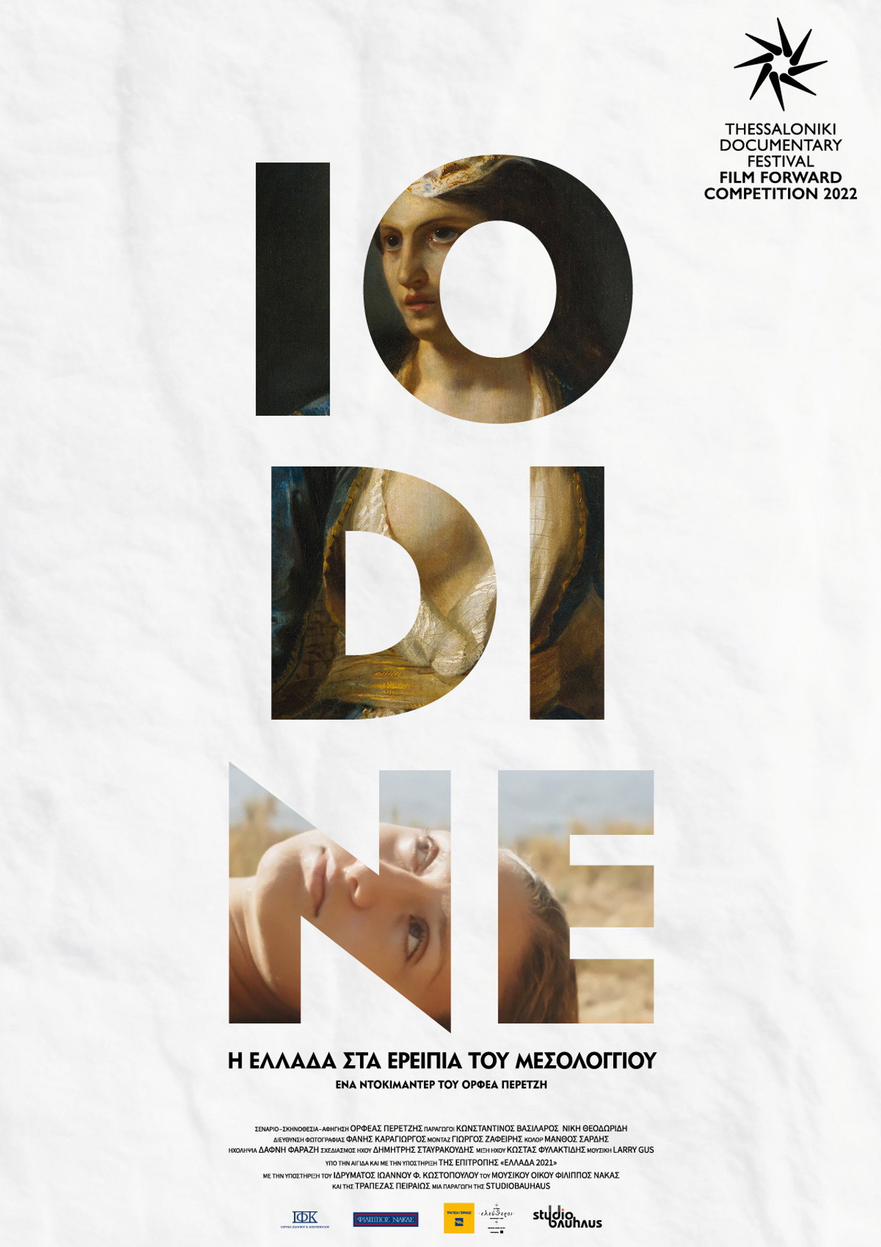 IODINE – Η Ελλάδα στα ερείπια του Μεσολογγίου filmaffisch