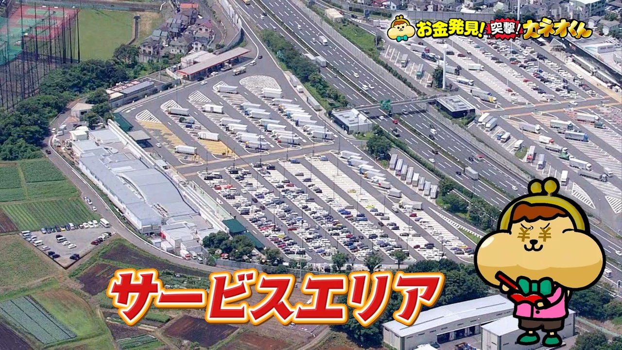 Ariyoshi no Okane Hakken - Season 3 Episode 4 : Episode 4