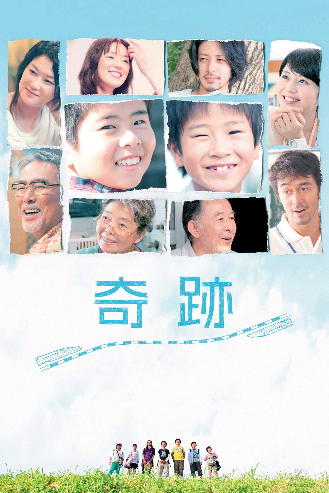奇跡 filmaffisch