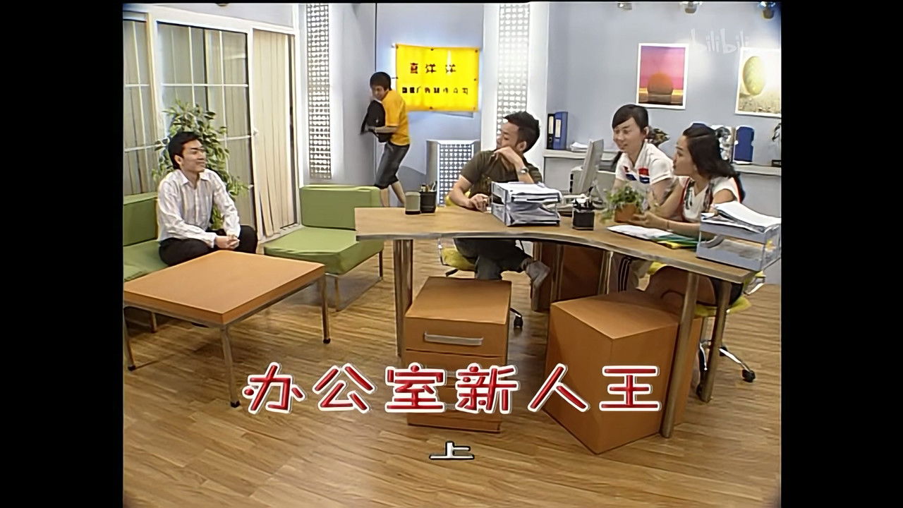 外来媳妇本地郎 — Épisode 1209