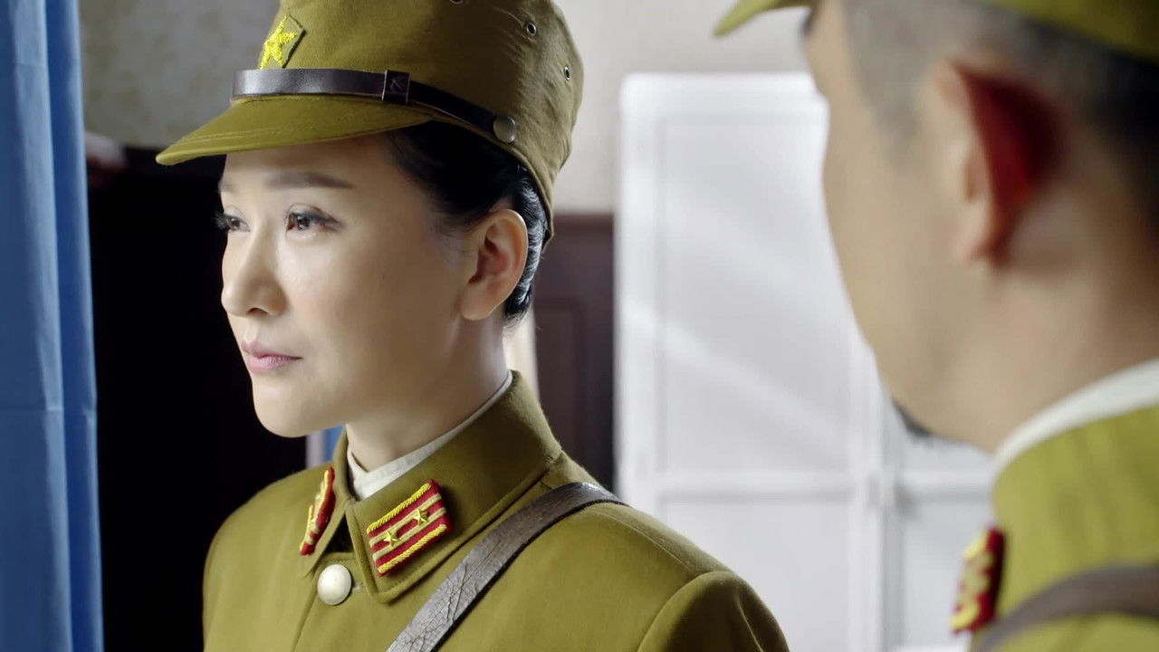 战地青春之歌 — Épisode 10