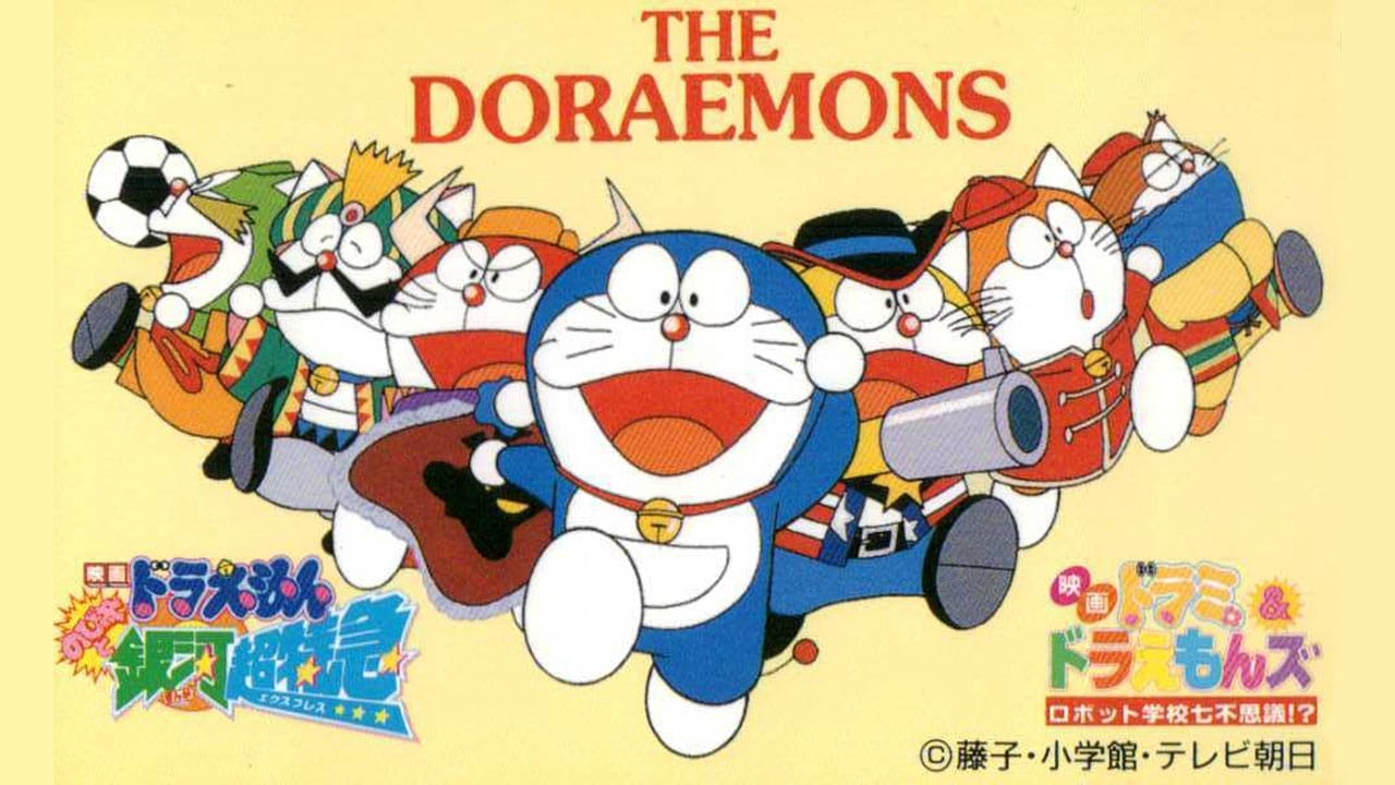 Dorami & Doraemons: Robot School's Seven Mysteries Backdrop Image