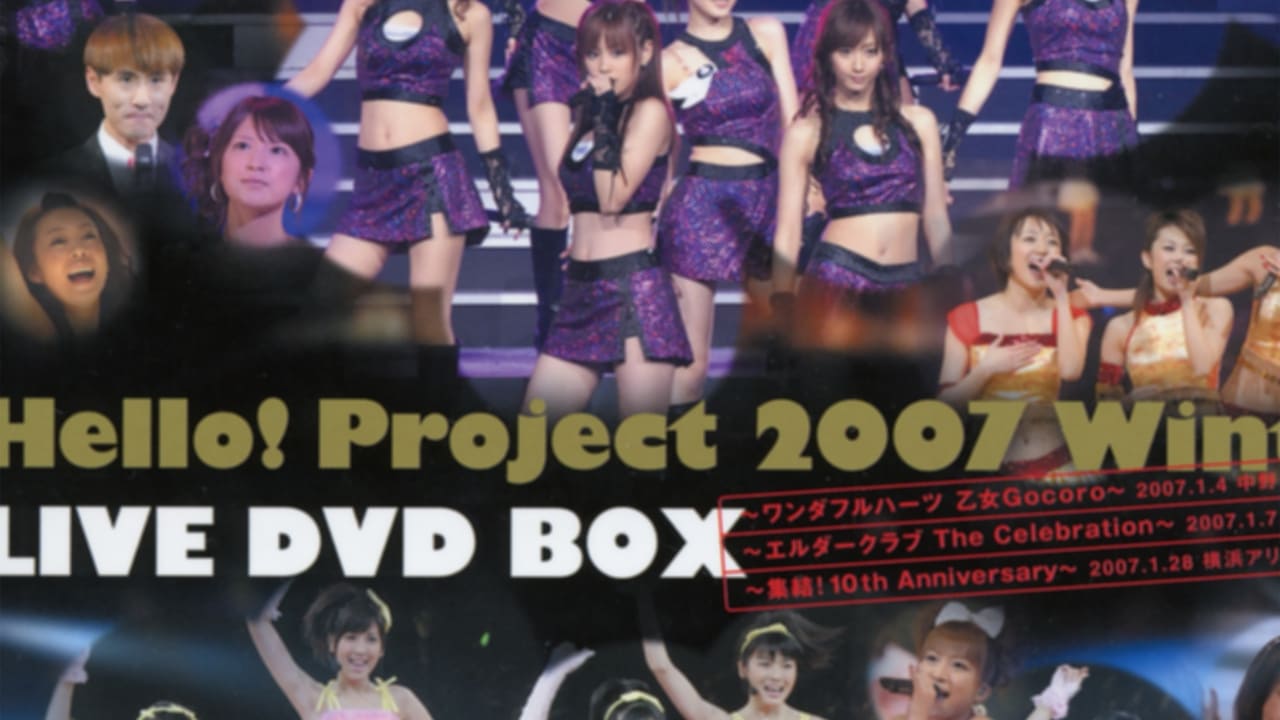 Cast and Crew of Hello! Project 2007 Winter ~Live DVD Box Bonus Video~