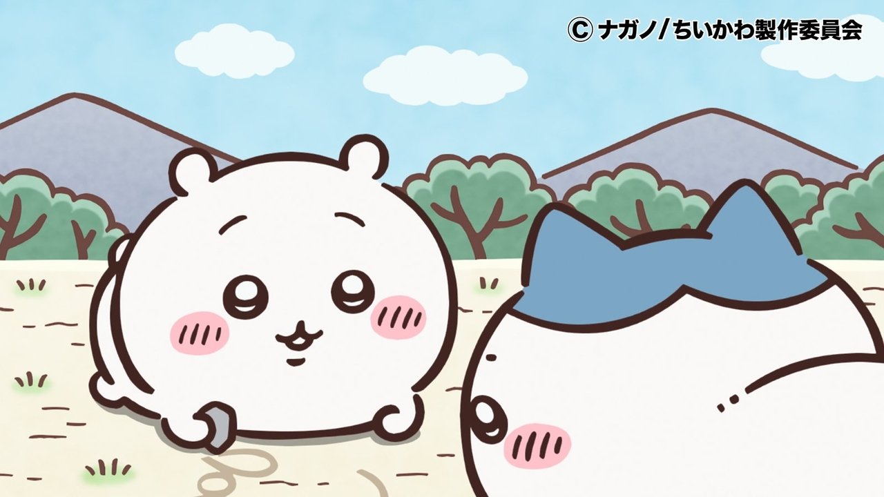Chiikawa - Season 1 Episode 278 : Episode 278