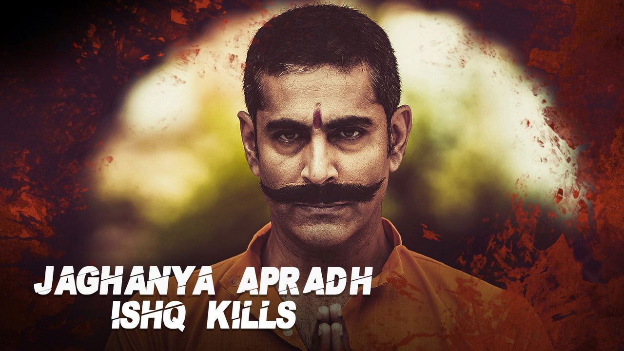 Jaghanya Apradh — Épisode 19