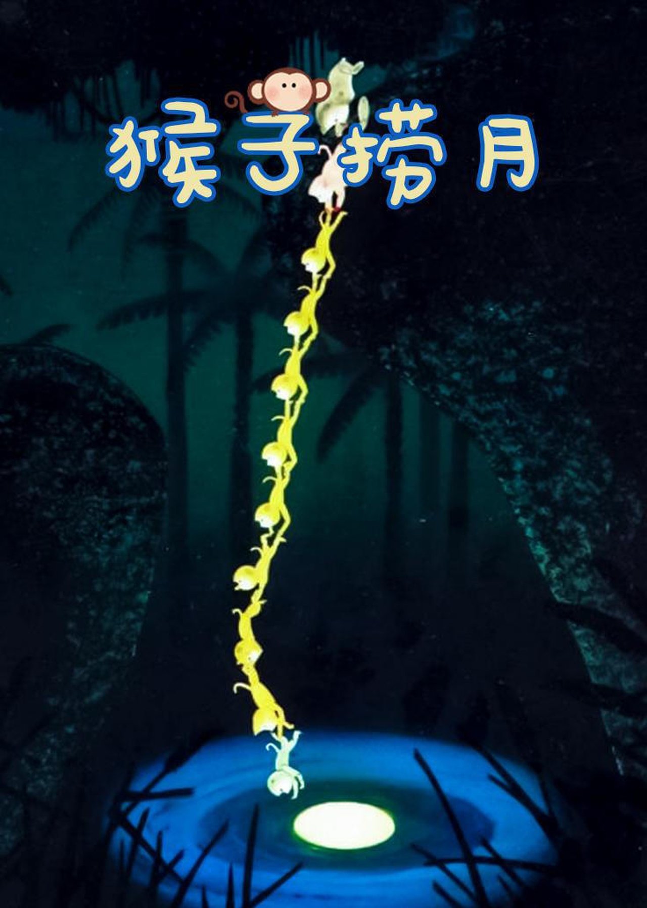 Recommendations image