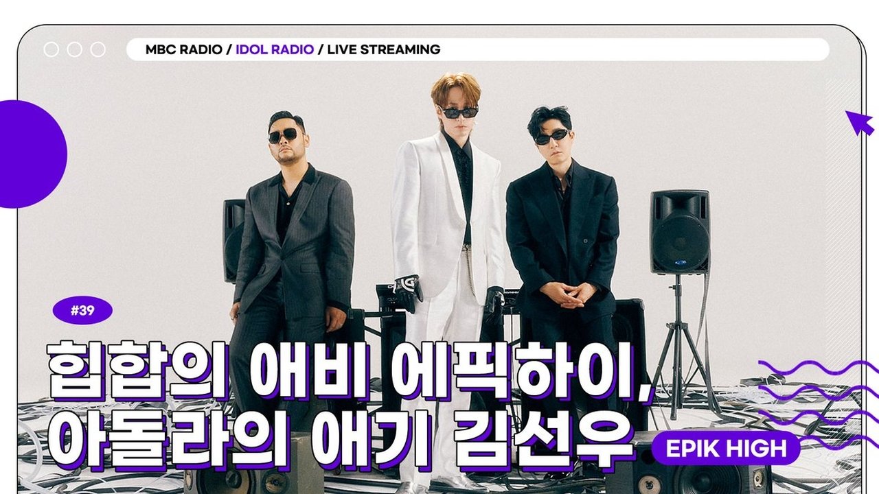 Idol Radio - Season 4 Episode 39 : Episode 39