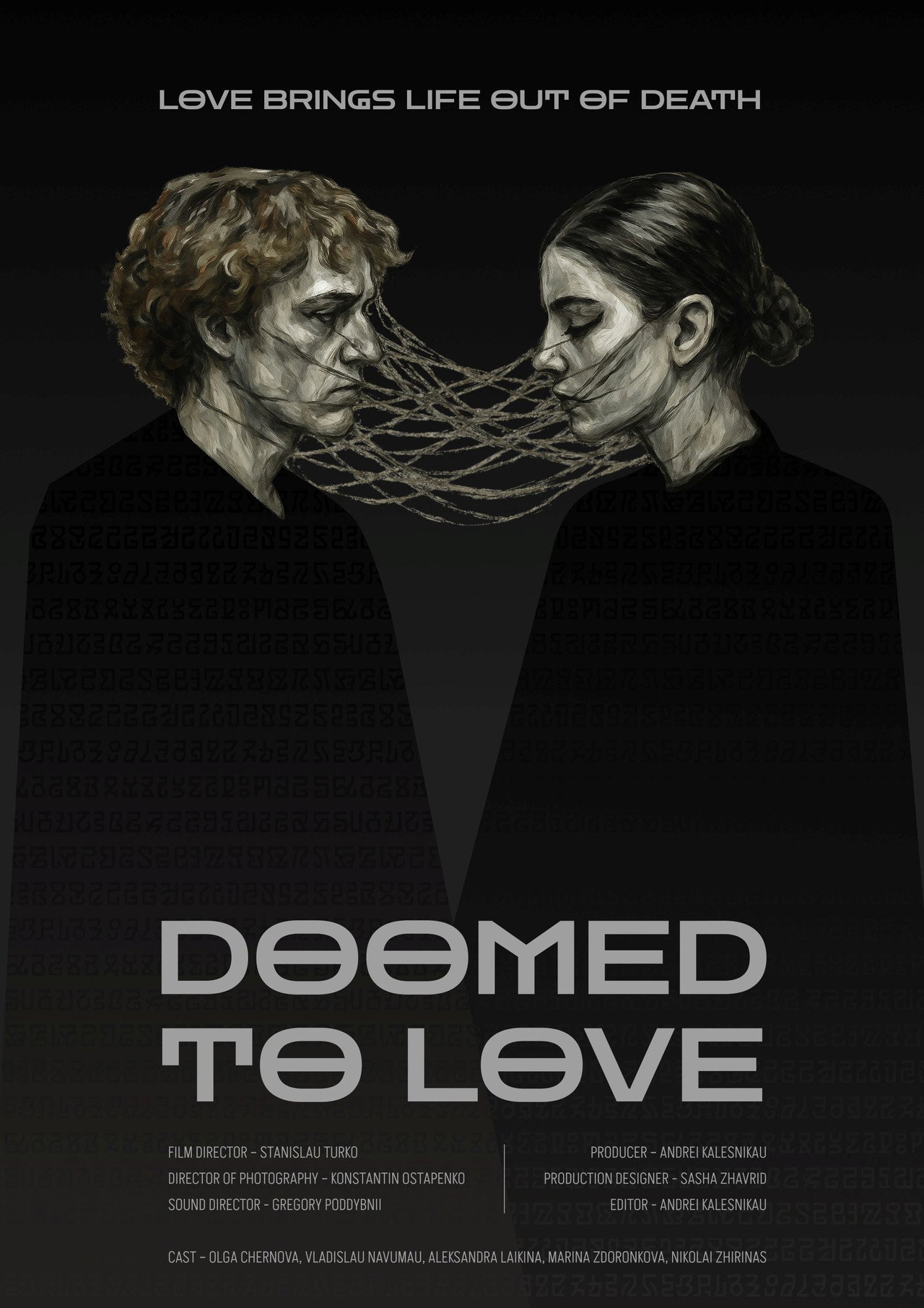 Doomed to Love filmaffisch