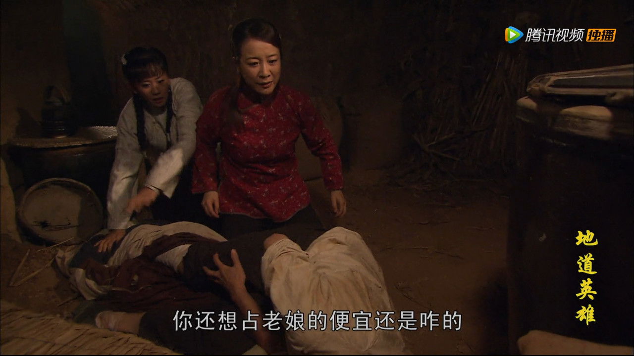 地道英雄 — Épisode 6