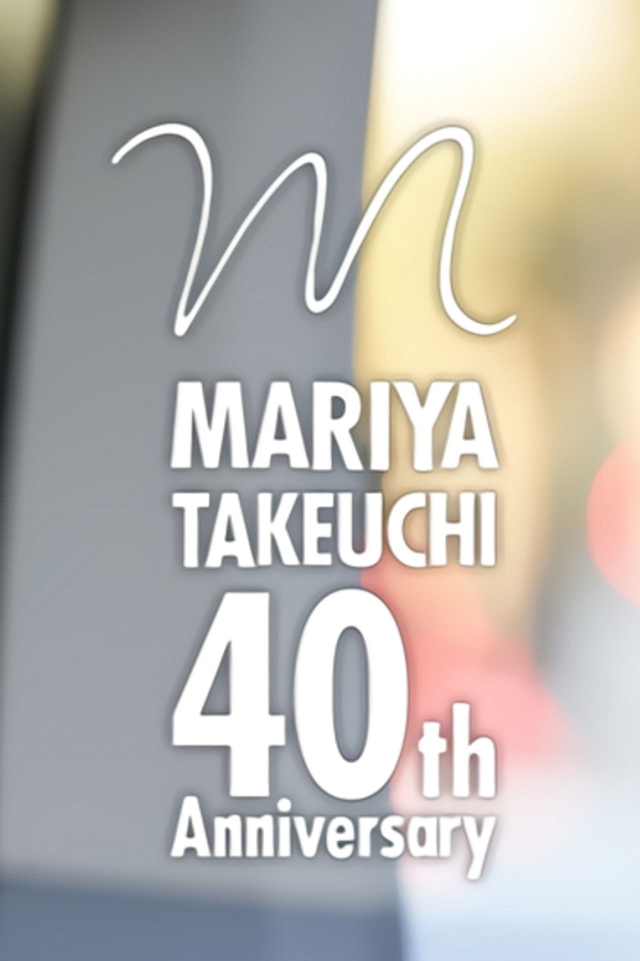 Mariya Takeuchi 40th Anniversary: Music & Life Backdrop